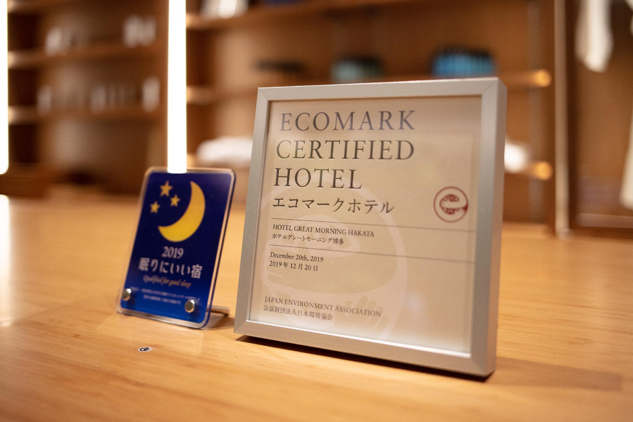 Hotel Great Morning Fukuoka  Zewnętrze zdjęcie